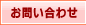 ��RiRo�ؤ��䤤��碌