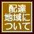 �ԉ��`�t�����[�M�t�g�`��z�ԉ������RiRo�`�z�B�n��ɂ��ā`