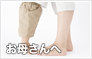 お母さんへ贈るフラワーギフト