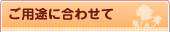 ���Ӥ˹�碌��