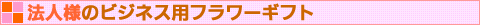 ˡ���ͤΥӥ��ͥ��ѥե����ե�