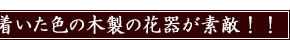 �ԉ��|�t�����[�M�t�g�|��z�ԉ������RiRo�|�u�ʂ�v�v���U�[�u�h�t�����[